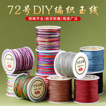 72̖�񾀶�Ⱦ���K�����K�u׃��ɫ�ֹ�diy��朵������K����K����