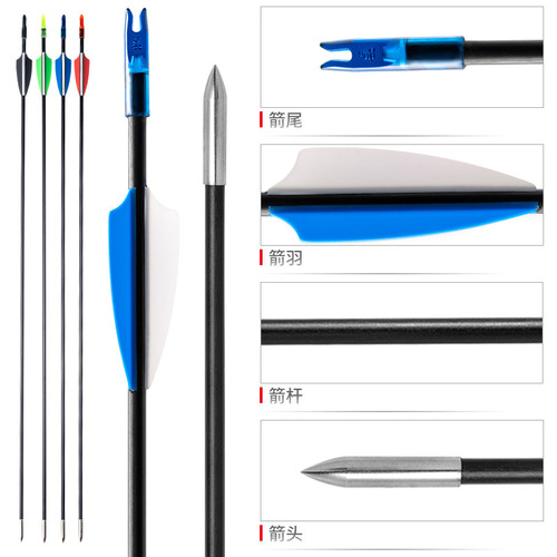 6MM fiberglass arrows, archery supplies, recurve bow practice arrows, outsourced arrow tails, manufacturer wholesale cross-border