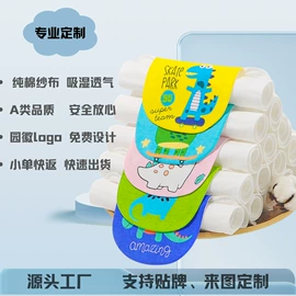 吸汗巾;抱被抱毯;围嘴围兜