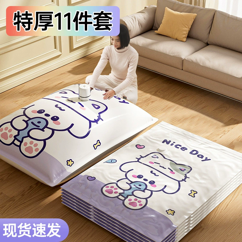 Вакуумный компрессионный мешок утолщенный для хранения одежды одеяло насосная воздушная Одежда Одеяло пуховик специальная сумка