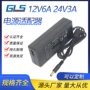 桌面式ce12v6a19v3适配器