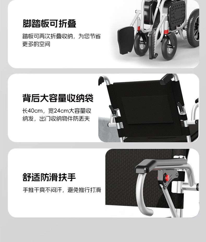 Weidasheng Electric Four-Wheel Vehicle for the Elderly and Disabled, Foldable, Convenient for the Elderly to Travel, Healthy and Comfortable Choice