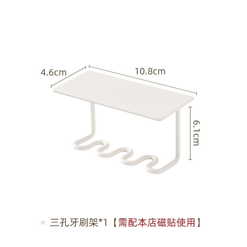 镜柜底磁吸牙刷牙膏架浴室洗脸巾收纳盒挤器电动牙刷置物架可拆卸|undefined