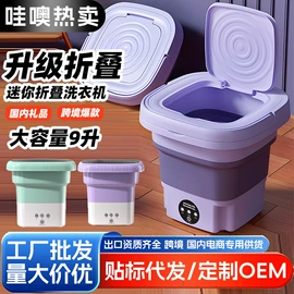 卷发/直发器;筋膜枪;折叠洗衣机