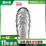 第六感猛兽水晶狼牙套波纹款避孕套夫妻计生用品安全套第6感批发