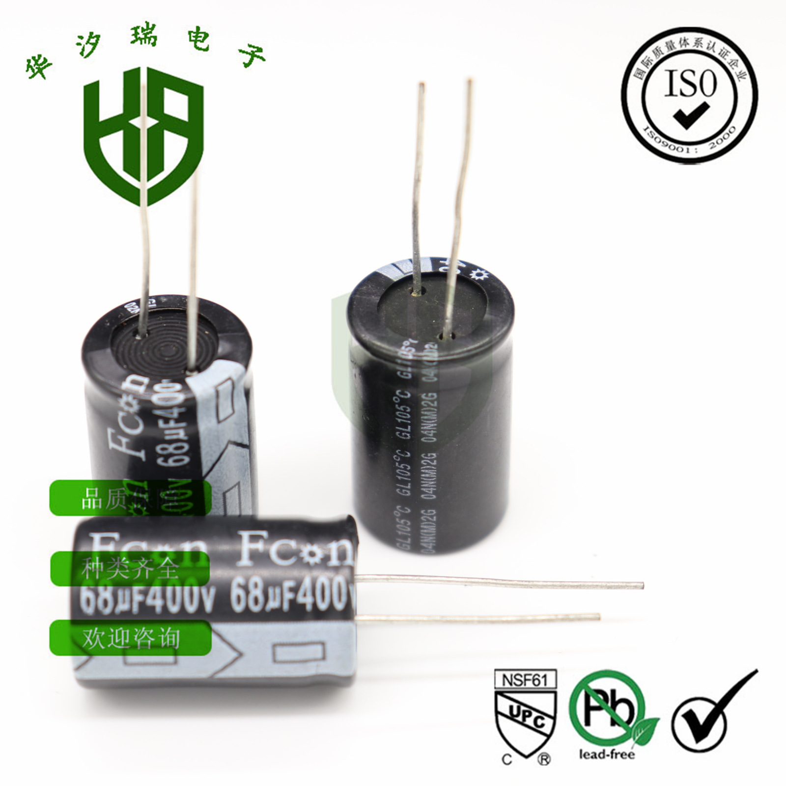 供应全系列 电解电容 400V22UF 450V22UF 高品质 插件电容