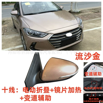 Rear mirror/rearview mirror assembly: Rearview Mirror - main-driver-left-l-16-modelsten-lines-electric-folding-lane-change-assist-quicksand-gold