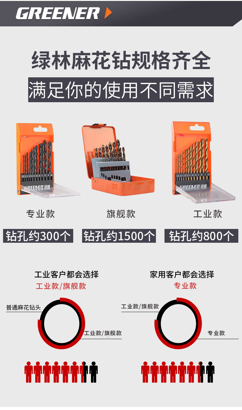 详情-07
