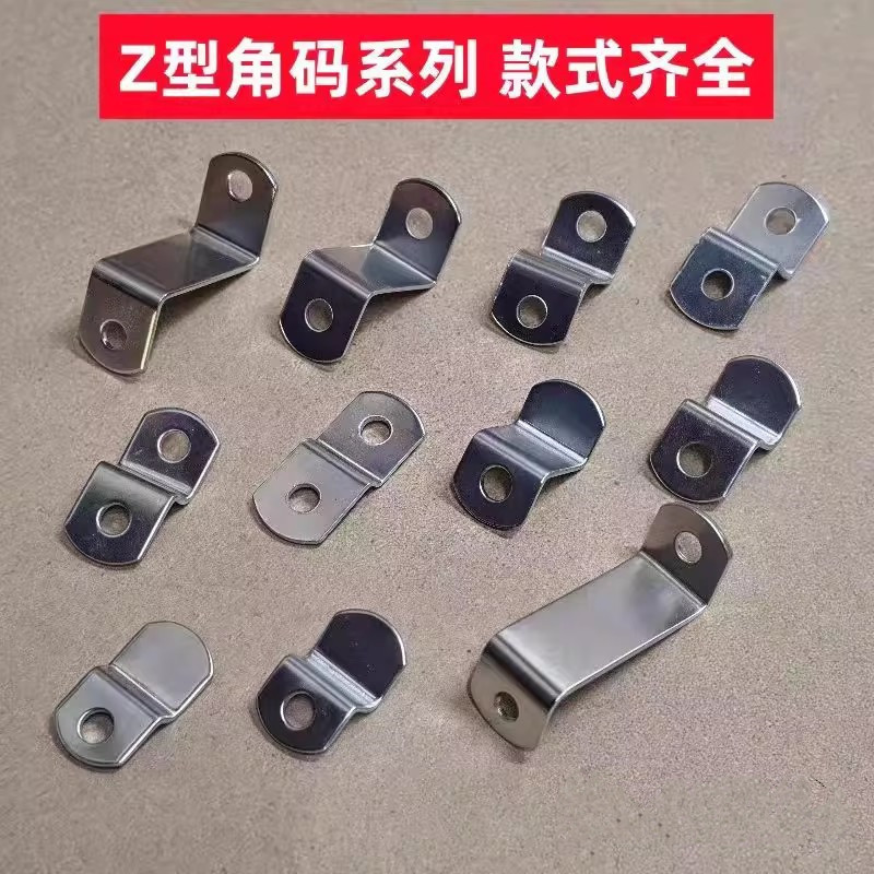 Z-Type High and Low Pressure Tablets Decorative Painting Backboard Fixed Trapezoidal Corner Code Furniture Fastening Connectors Photo Frame Hardware Accessories