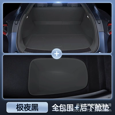 Automotive Supplies, Interior Trunk: Trunk Mat - yu7-zhenxuan-extreme-night-black-all-inclusive-trunk-rear-lower-layer-padanti-fouling-and-anti-wrinkle-no-specifications