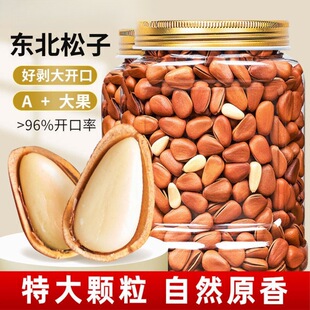 ��؛�|���_������500g��Ʒ���bɢ�b�ք�ԭζ�Թ��t���Ѵ��w����ʳ