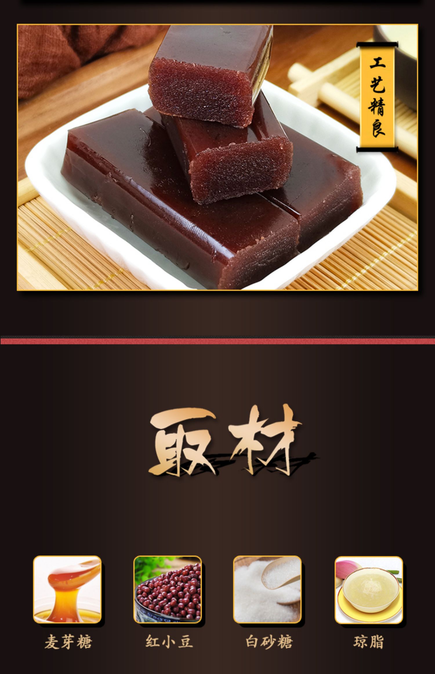 天津特产正宗帅孩儿栗羊羹混装多味栗子羹羊肝羹 糕点零食小吃-阿里巴巴