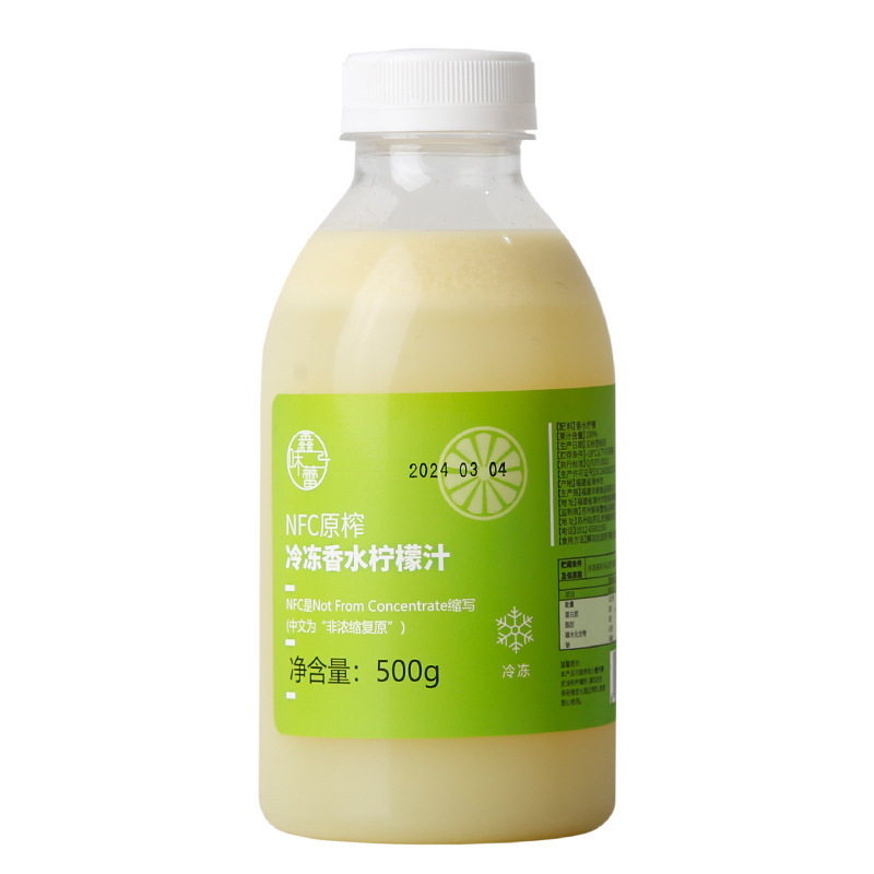 达川nfc果汁原榨葡萄汁 非浓缩原汁原浆网红饮品多肉葡萄群木其他|undefined