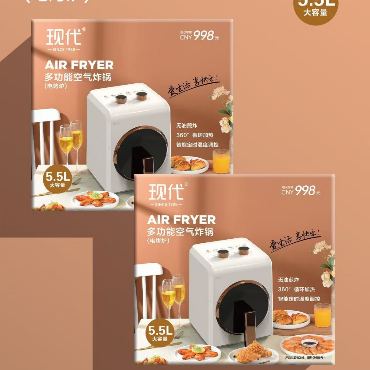 Large capacity air fryer household multifunctional oil-free electric fryer potato chip machine baking sweet potato machine cross-border gift wholesale