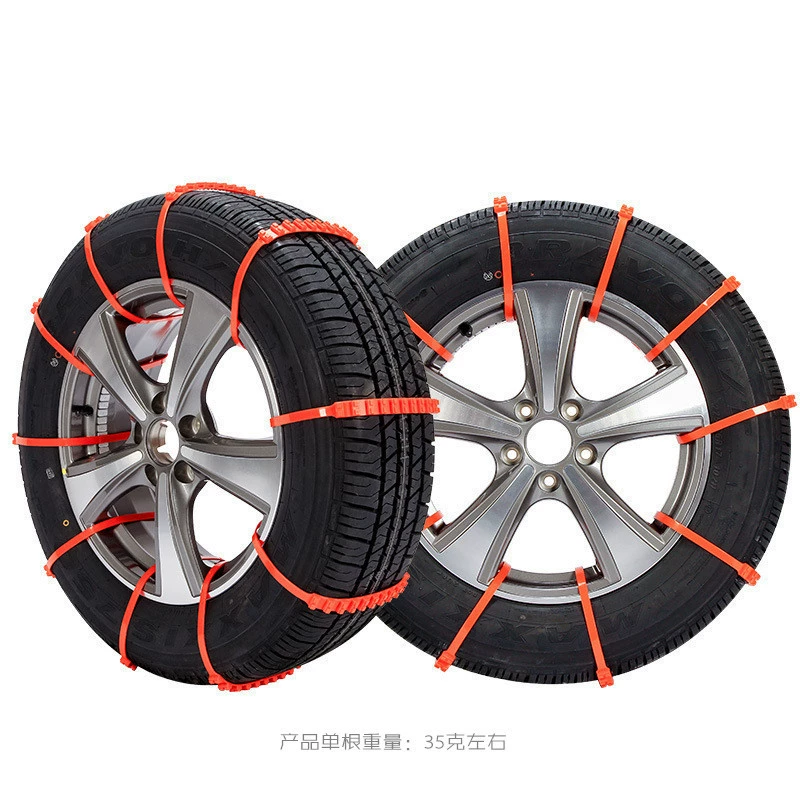 Nylon non-slip off-road universal tires, chain, 10 items, increased thickness