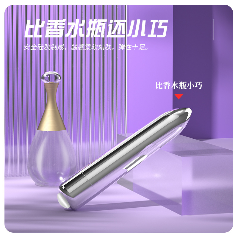 來樂迷你子彈頭多頻震動跳蛋玩具女用情趣性用品大量批發外貿代發