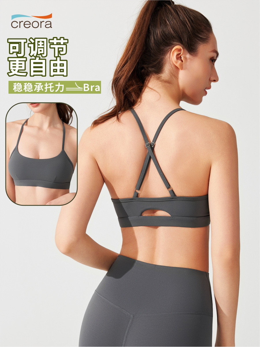 Ropa interior deportiva antibacteriana desnuda, espalda hermosa, ropa de yoga a prueba de golpes, top, fitness para correr, sujetador con tirantes ajustables