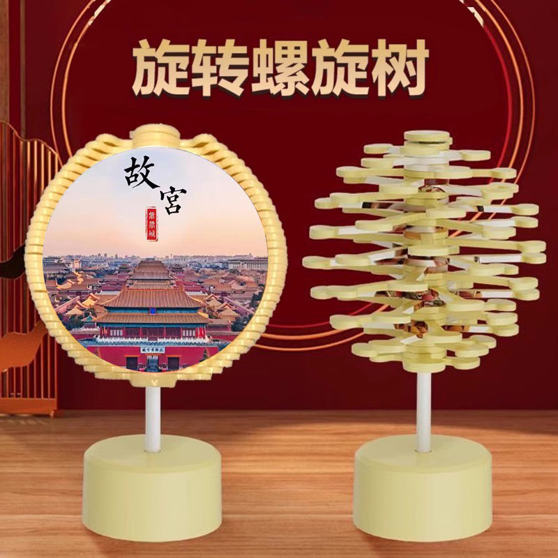 北京景勝地スパイラルツリーナザシリーズ魔児回転ロリポップ四川劇面相変化減圧おもちゃ装飾品|undefined