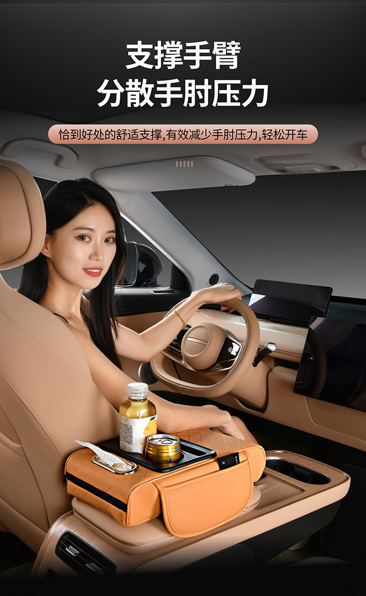 [Premium Selection] Multifunctional Car Armrest Box Pad, Heightening Pad, Car Accessories, Integrated Tissue Box and Cup Holder