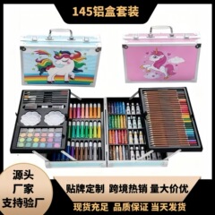 水彩笔儿童145铝盒画笔套装美术文具用品彩笔涂鸦水彩笔厂家批发