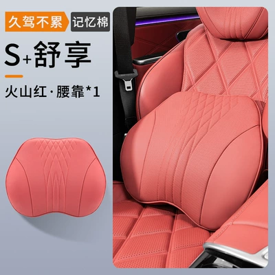 Headrest — Support and Neck Pillow - volcanic-red-lumbar-support