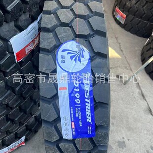 �S�ҹ���܊�R�߶��d��ȫ����݆̥12.00R20 12R22.5���y��̖�Rȫ