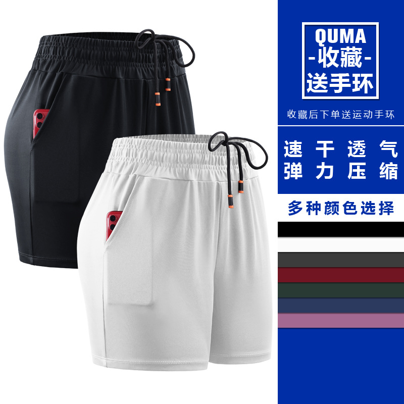 Pantalones Cortos Deportivos de Secado Rápido para Mujer Transpirables