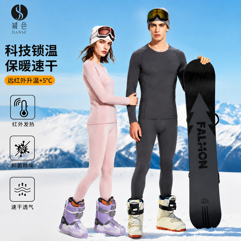 Couple's outdoor sports thermal underwear set for women in winter, with extra fleece and thickness, men's antibacterial Lyocell base layer Couple's outdoor sports thermal underwear set for women in winter, with extra fleece and thickness, men's antibacterial Lyocell base layer