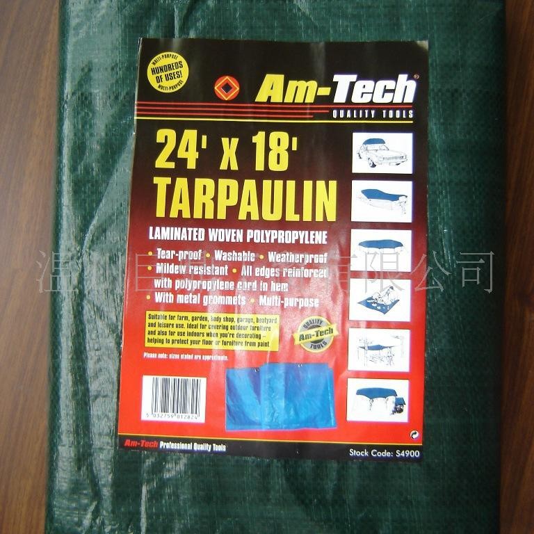 货源地批发抗老化防水防雨三防PE篷布盖布