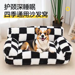亚马逊爆款高颜值猫窝大型狗窝宠物沙发兔毛绒宠物窝柔软狗床批发
