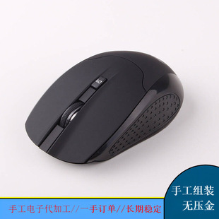 Processing live Assembly electronic products manual electronic substitute processing outward processing electronic live