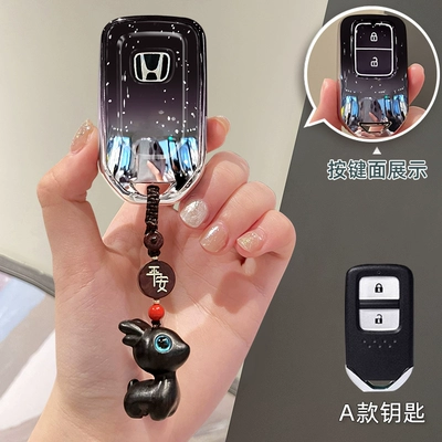 Crown Road, Xrv, Crv, Vezel, Haoying, Car key bag - model-a-gradient-starry-sky-black-ebony-peaceful-deer