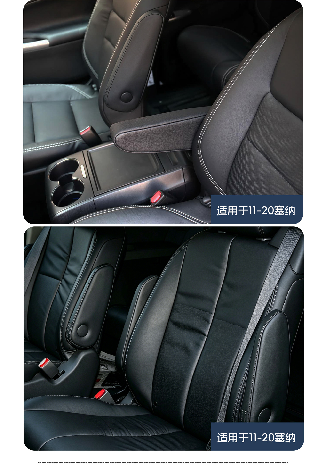 Suitable for Toyota Senna Seat Armrest Leather Cover Armrest Cover Car Armrest Cover Leather Central Leather Modification and Upgrade