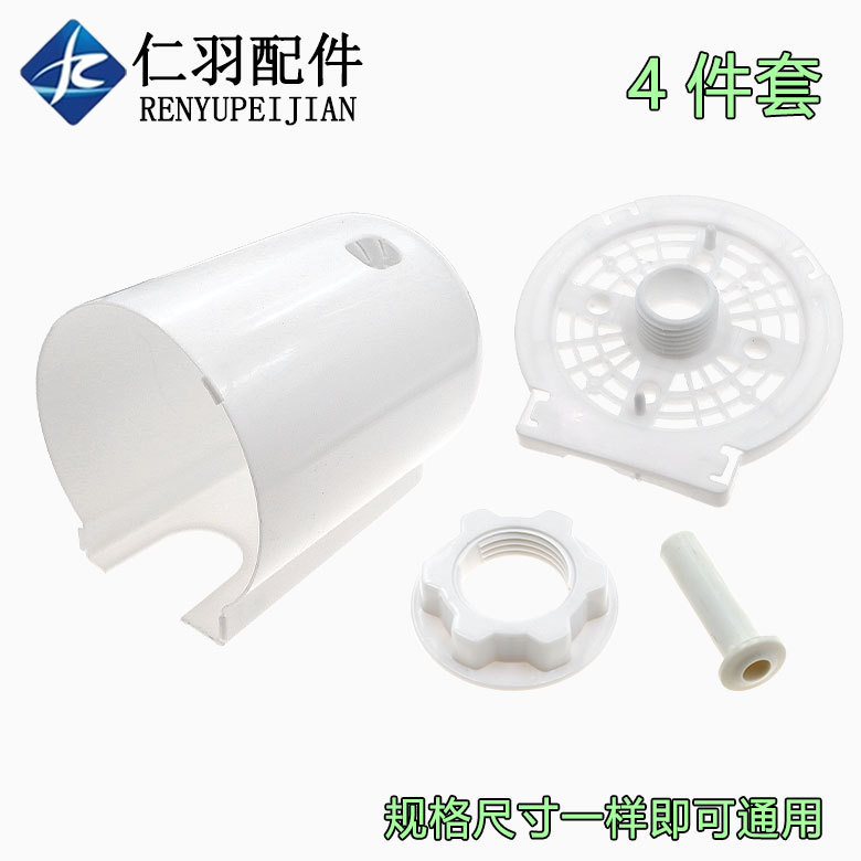 通用电风扇塑料外壳配件落地扇马达后盖台扇电机保护罩外壳前档板|undefined