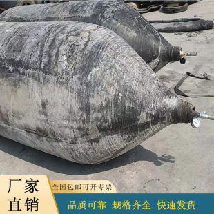 Marine air bags are used for lifting and transporting heavy objects on and off ships to assist in floating water installation works.