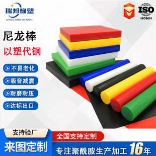 �ӹ�������PA6��ĥ���ĈA���������ϰ�MC���������gPA66������