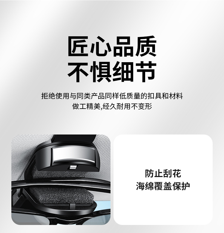 Car Glasses Clip Sun Visor Multifunctional Card Double Clip Car Sunglasses Storage Rotating Car Glasses Holder