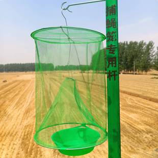Wholesale Hanging Outdoor Household Flycatcher Flycatcher Flycatcher Flycatcher