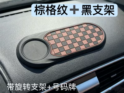 High Temperature Resistance, Car Number – Anti-slip mat - kk01-brown-plaid-black-bracket-parking-sign