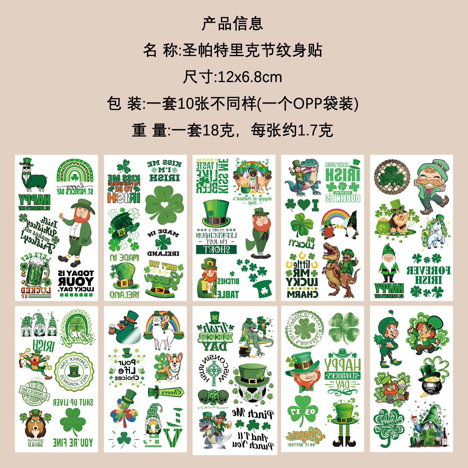 Micro-tinta muchos 10 pegatinas de tatuaje transfronterizas niños dibujos animados brazos cara impermeable fiesta pegatinas de regalo al por mayor