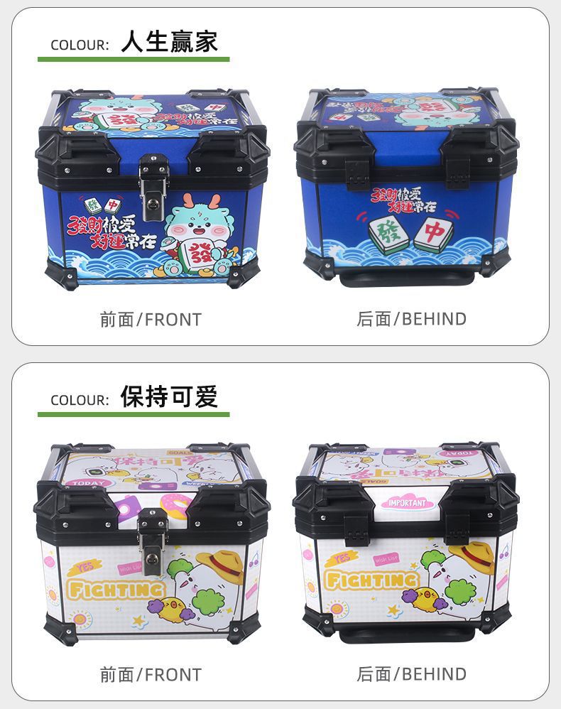 Motorcycle Tail Box, Non-Aluminum Alloy, Large Capacity Trunk, Universal for Electric Vehicles, Waterproof, Detachable, Thickened Tail Box