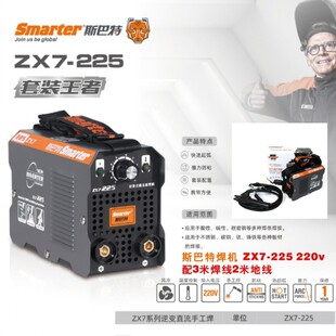 ˹����ZX7-225/250D��׃ֱ��С��늺��C220v�����ֹ������yʽ