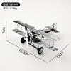 Retro airplane model, creative minifigure, decorations for living room, wholesale