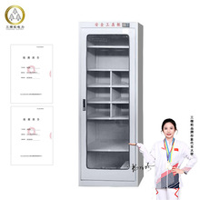 电力安全工具柜智能除湿绝缘工器具柜配电房安全工具柜