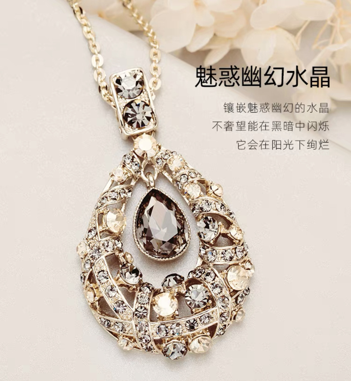 0375 샴페인 황금 방울