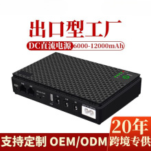 MINI UPS���g���Դֱ�������Դ·������؈�����m����POE5V9V12V