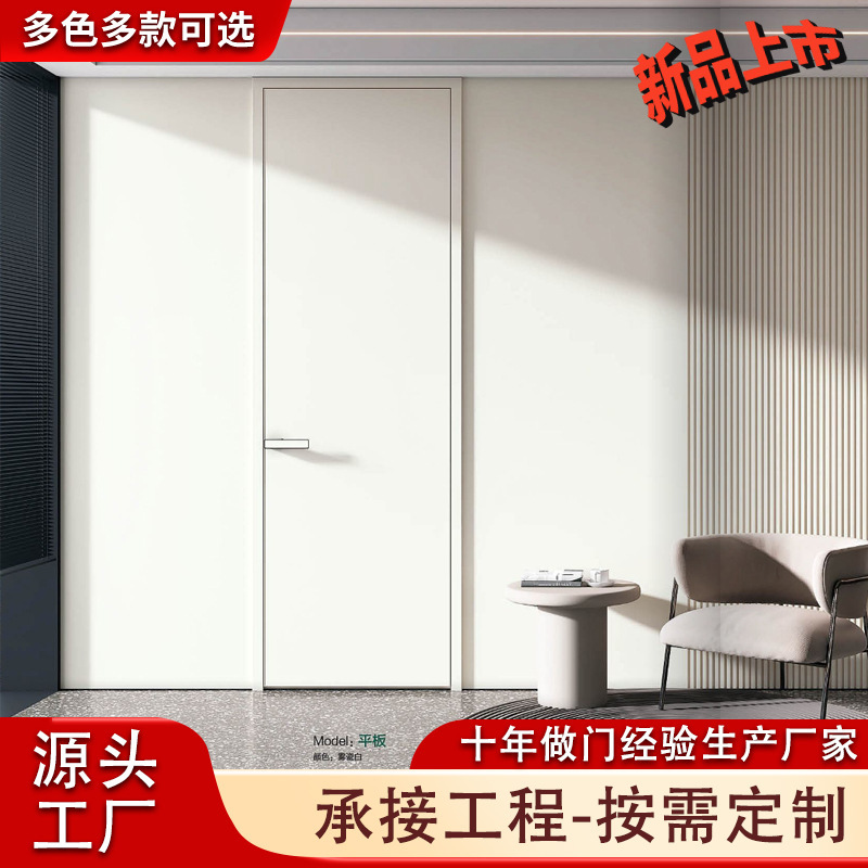 Light Luxury Minimalist Aluminum Door for Home Use, Bedroom All-Aluminum Door, Soundproof Indoor Set Door, Ultra-Narrow Aluminum-Wood Door for Projects, Custom-Made Light Luxury Minimalist Aluminum Door for Home Use, Bedroom All-Aluminum Door, Soundproof Indoor Set Door, Ultra-Narrow Aluminum-Wood Door for Projects, Custom-Made