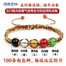 ���кڰײ�������朼t��������ִ�ֱ�����������Δ[�ؔ����N�YƷ