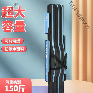 New Fishing Gear Bag, Fishing Bag, Fishing Rod Bag, Multi-Functional Rod Bag, Large Capacity, Thickened Large Fishing Bag, Storage Rod Bag