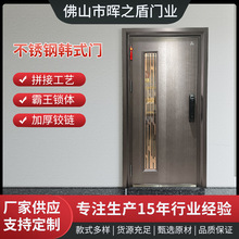 定制304不锈钢防盗门韩式门别墅子母门家用现代简约进户入户门